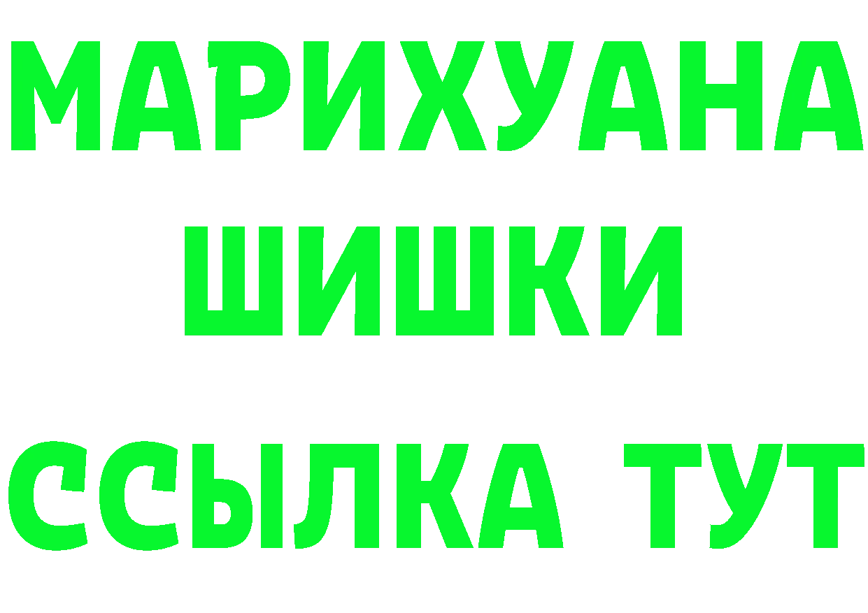 Бутират буратино tor shop KRAKEN Бикин